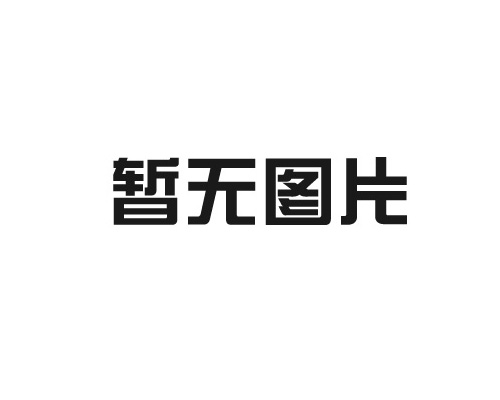 蒙砂在玻璃鋼制品中的作用是什么？
